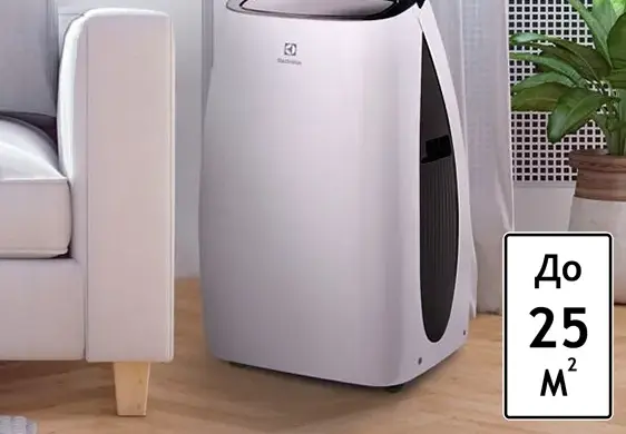 Прокат / Аренда мобильного кондиционера Electrolux ЕАСМ-10 HR/N3