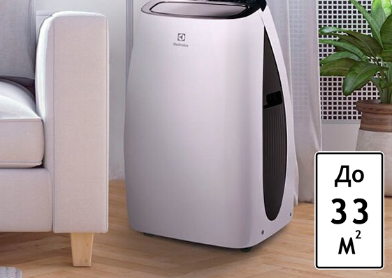 Прокат / Аренда мобильного кондиционера Electrolux ЕАСМ-13 HR/N3