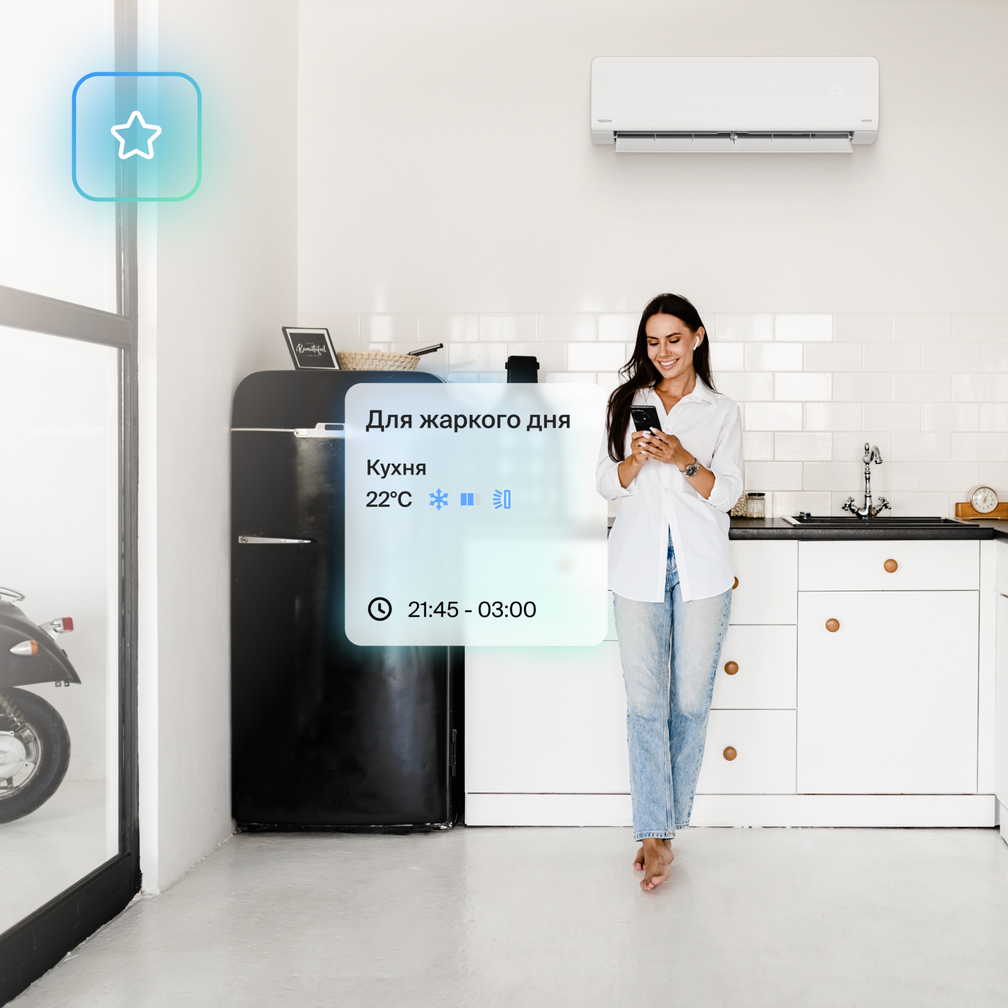 Универсальный Wi‑Fi контроллер DW22-B DW22-B